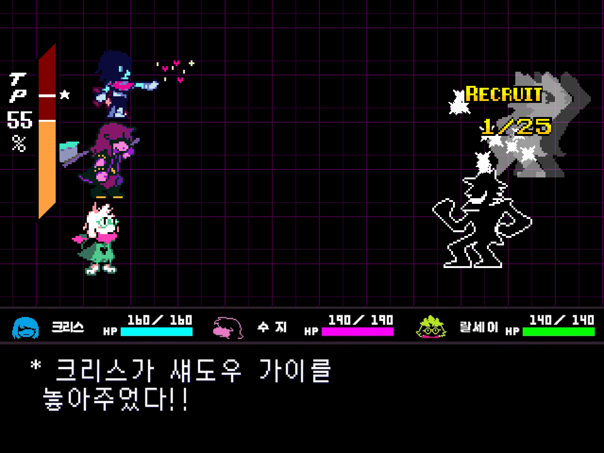 Kris spared Shadowguy! Showing RECRUIT 1/25